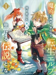 动漫免费完整版