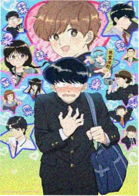 日漫免费完整版