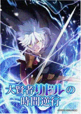 国漫完整版